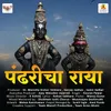 About Pandharicha Raya Song